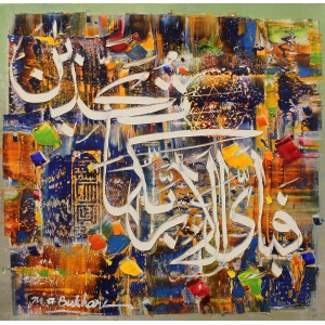 M. A. Bukhari, 15 x 15 Inch, Oil on Canvas, Calligraphy Painting, AC-MAB-161